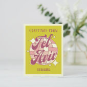 テルアビブイスラエル休暇レトログリーンポストカード ポストカード (スタンド正面)