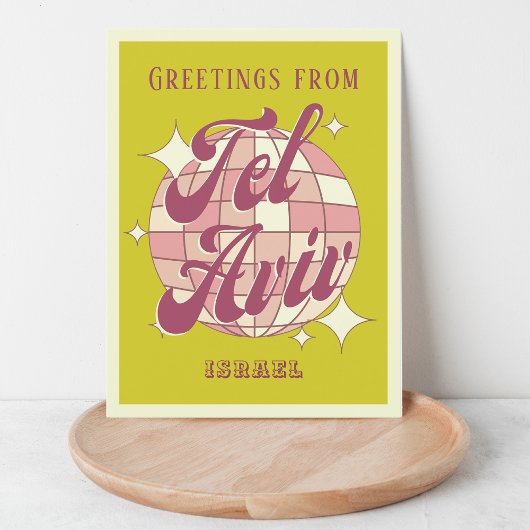 テルアビブイスラエル休暇レトログリーンポストカード ポストカード