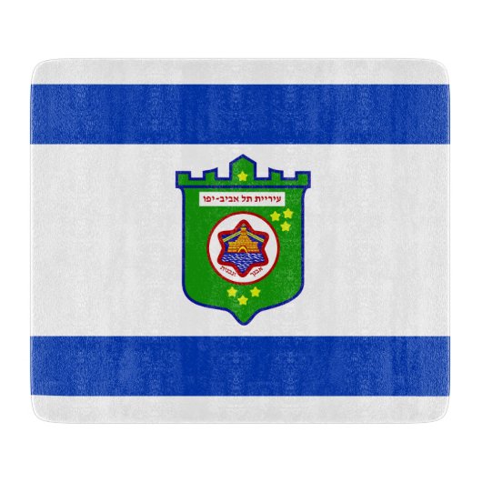 テルアビブ(イスラエル)市旗 カッティングボード (正面)