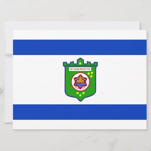 テルアビブ(イスラエル)市旗 カード (正面)