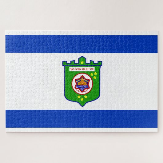 テルアビブ（イスラエル）市旗 ジグソーパズル (横)