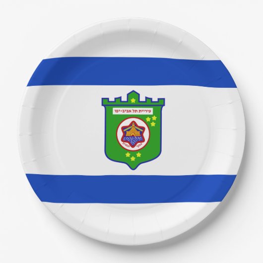 テルアビブ（イスラエル）市旗 ペーパープレート (正面)