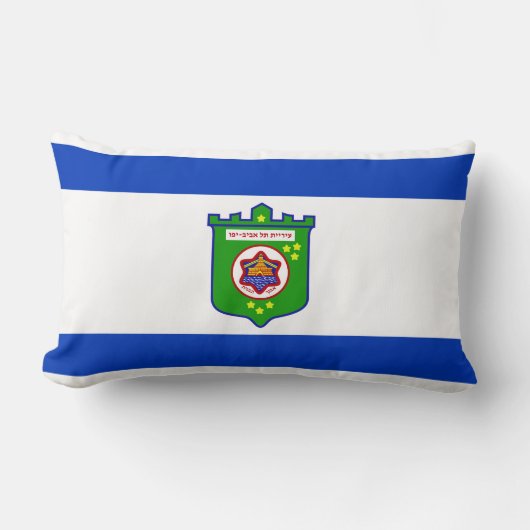 テルアビブ（イスラエル）市旗 ランバークッション (正面)
