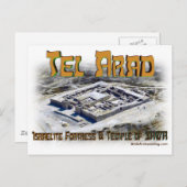 テルアラド航空ビュー ポストカード (正面/裏面)