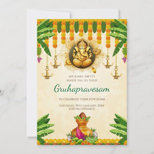 テルグ引っ越し祝いパーティー招待状タミルグルハプラヴェシャム 招待状 (正面)