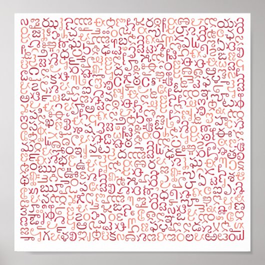 テルグ ポスター (正面)