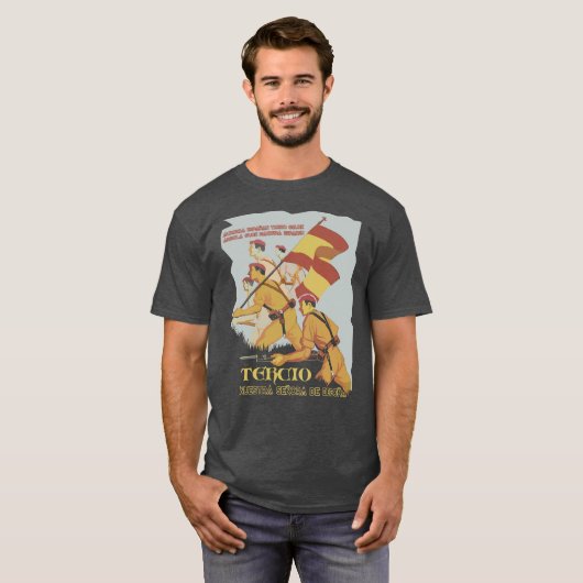 テルシオデヌエストラセニョーラデベゴニャ Tシャツ (正面フル)