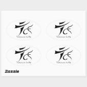 テンカラオンザフライ楕円ステッカー 楕円形シール (シート)