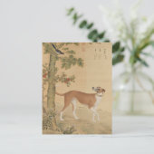 テンハウン素晴らしズ – タウニーイエローレオパードファインアート ポストカード (スタンド正面)