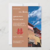 テンプル中国の結婚式招待状 招待状 (正面)