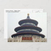 テンプル天国 ポストカード (正面/裏面)