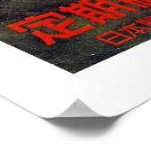 テンプル日本の付き航空輸送 ポスター (角)