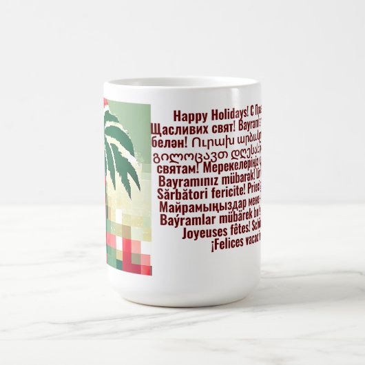 テンプレートを写真と挨拶でミュートする コーヒーマグカップ (中央)