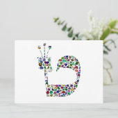 テートのヘブライ文字 招待状 (スタンド正面)