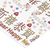 テーブルクロスハッピーバースデーハッピーニューイヤー ショートテーブルランナー (コーナー)