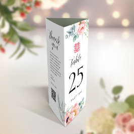 テーブ中国のル番号、メニュー&ご案内