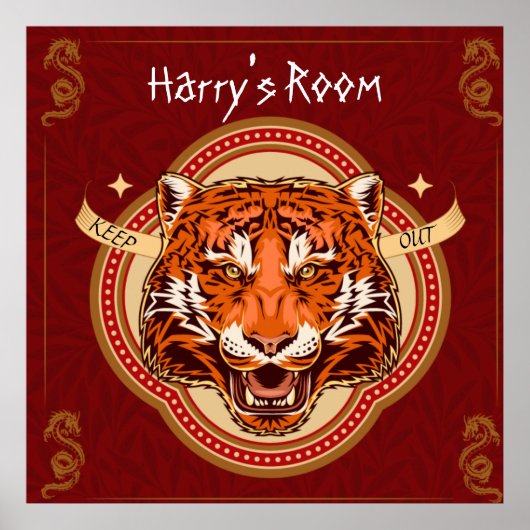 テーマ中国のタイガー編集可能 ポスター (正面)