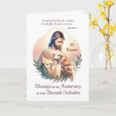 デアコン調整記念日イエスグッドシェパード カード (黄色い花)