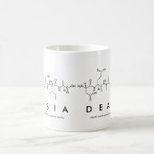 デアジアペプチド名mug コーヒーマグカップ (中央)
