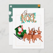 デアーズ シーズンカード (正面/裏面)