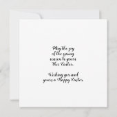 ディアファウンと春の花イースターホリデイ カード (裏面)