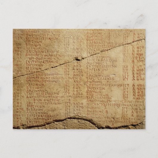 ディオクレティウス天皇勅令 ポストカード (正面)