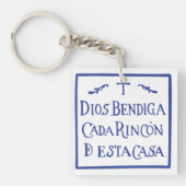 ディオス・ベンディガ・カダ・リンコン キーホルダー (正面)