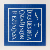 ディオス・ベンディガ・カダ・リンコン ジグソーパズル (横)