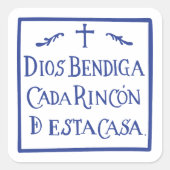 ディオス・ベンディガ・カダ・リンコン スクエアシール (正面)