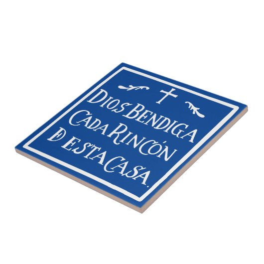 ディオス・ベンディガ・カダ・リンコン タイル (側面)