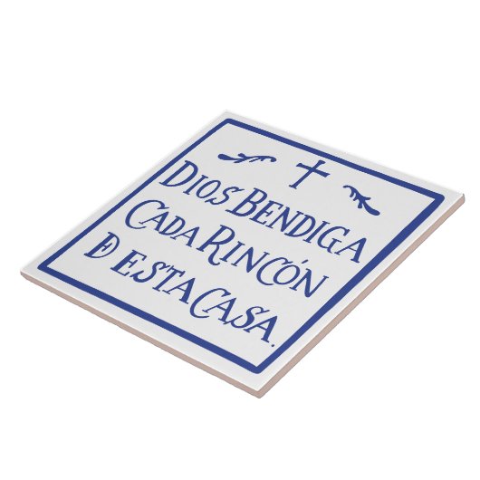 ディオス・ベンディガ・カダ・リンコン タイル (側面)