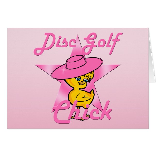 ディスクゴルフ#8 (正面横)