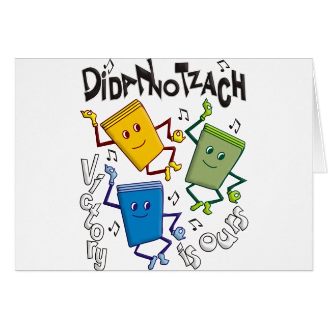 ディダンノザック (正面横)