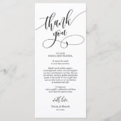 ディナープレイス設定ありがとう書道カード プログラム (正面)