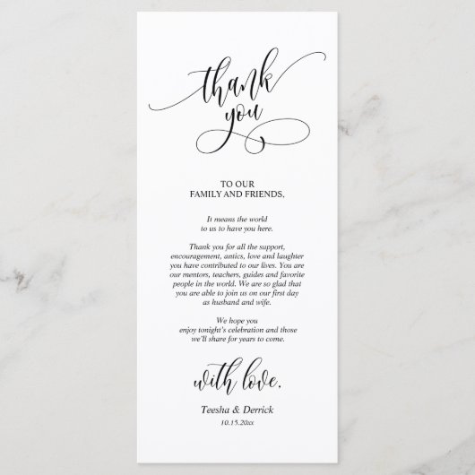 ディナープレイス設定ありがとう書道カード プログラム (正面)