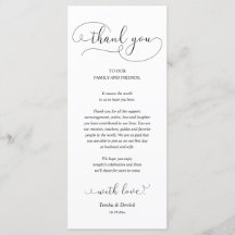 ディナープレイス設定ありがとう書道カード