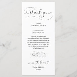 ディナープレイス設定ありがとう書道カード プログラム