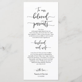 ディナープレイス設定、黒フォント、サンキューカード プログラム