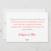 ディノスタイルシンプルハッピーニューイヤーカード2025 シーズンカード (裏面)