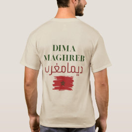 ディマ・マグレブ | アラビア語とラテン文字のモロッコ国旗デザイン Tシャツ