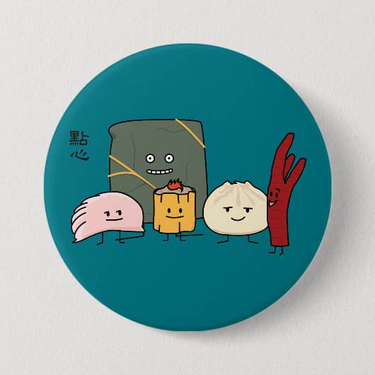 ディムサムポークバオシャオマイダン中国のグブンパン 缶バッジ (正面)