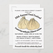 ディム中国のサムシュマイダンプリンスフードフェスティバル インビテーションポストカード (正面/裏面)