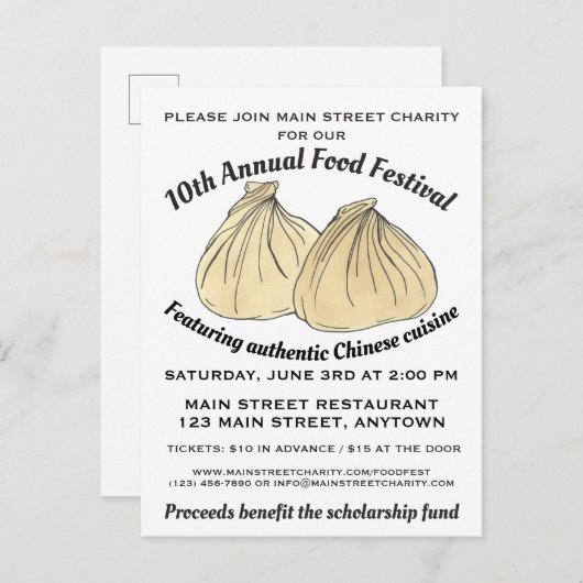 ディム中国のサムシュマイダンプリンスフードフェスティバル インビテーションポストカード (正面/裏面)