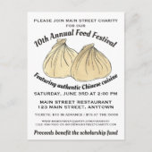 ディム中国のサムシュマイダンプリンスフードフェスティバル インビテーションポストカード (正面)