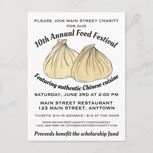 ディム中国のサムシュマイダンプリンスフードフェスティバル インビテーションポストカード (正面)