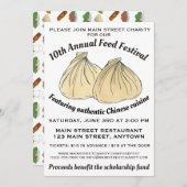 ディム中国のサムシュマイダンプリンスフードフェスティバル 招待状 (正面/裏面)