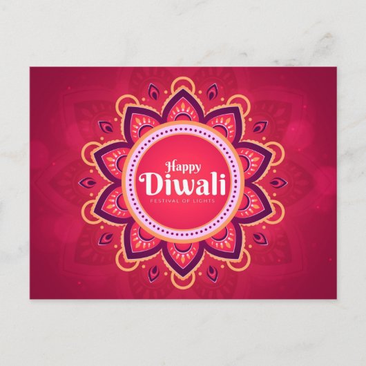 ディワリおめでとう ポストカード (正面)