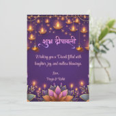 ディワリパープル金ゴールドフローラライトランプランプ 招待状 (スタンド正面)