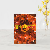 ディワリ挨拶伝統的スタイル カード (黄色い花)