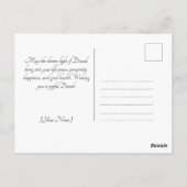 ディワリ素晴らしハガキと夜景 ポストカード (裏面)